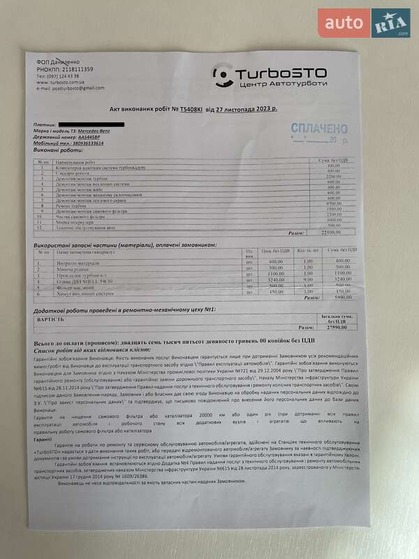 Внедорожник / Кроссовер Mercedes-Benz GL-Class 2010 в Киеве фото 58 Внедорожник / Кроссовер Mercedes-Benz GL-Class 2010 в Киеве