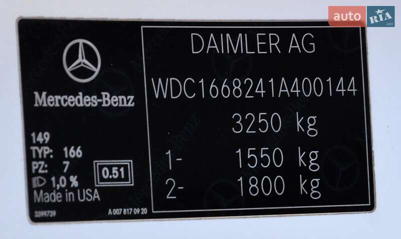 Внедорожник / Кроссовер Mercedes-Benz GL-Class 2014 в Киеве