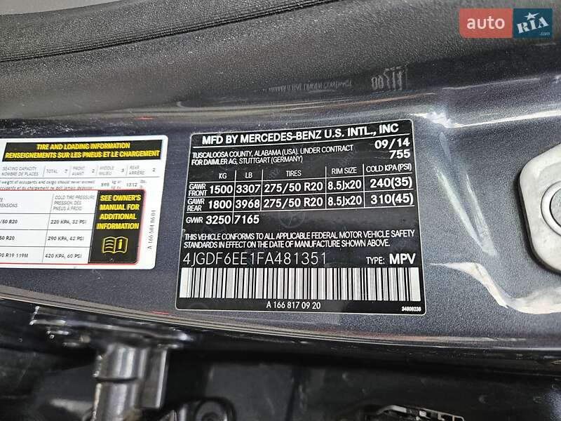 Внедорожник / Кроссовер Mercedes-Benz GL-Class 2014 в Киеве