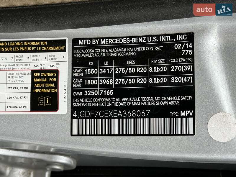 Позашляховик / Кросовер Mercedes-Benz GL-Class 2014 в Києві
