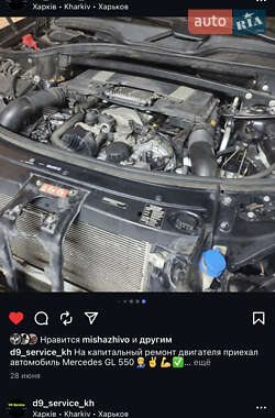 Внедорожник / Кроссовер Mercedes-Benz GL-Class 2008 в 