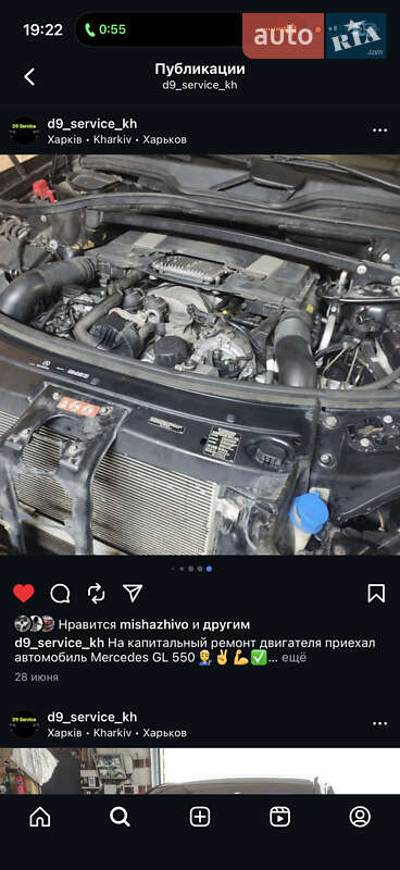 Внедорожник / Кроссовер Mercedes-Benz GL-Class 2008 в Харькове