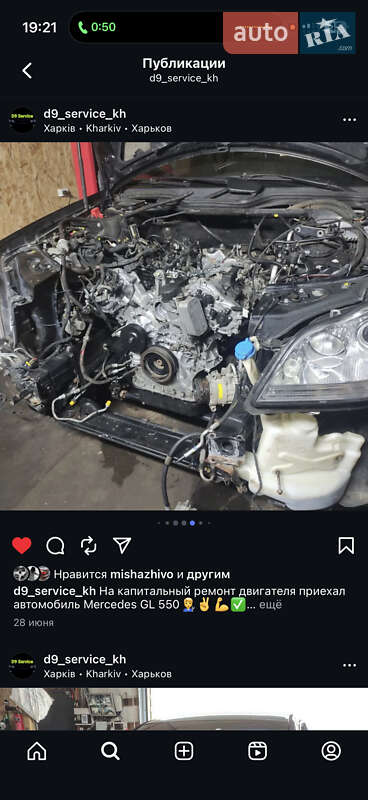 Внедорожник / Кроссовер Mercedes-Benz GL-Class 2008 в Харькове