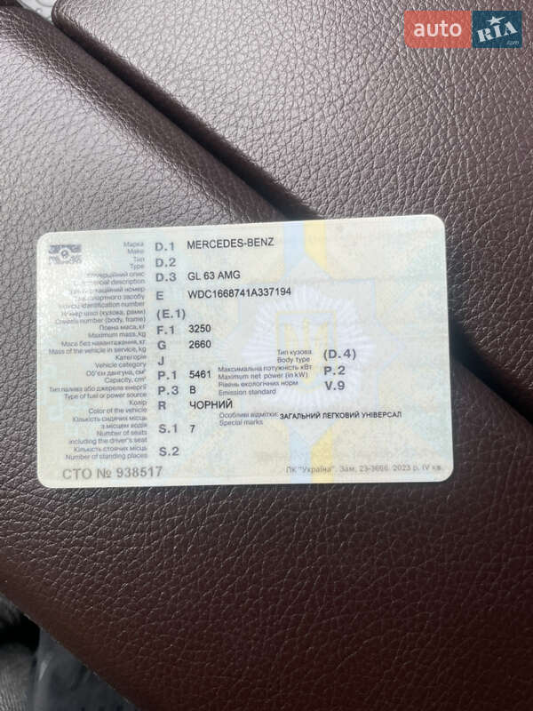 Позашляховик / Кросовер Mercedes-Benz GL-Class 2013 в Калинівці