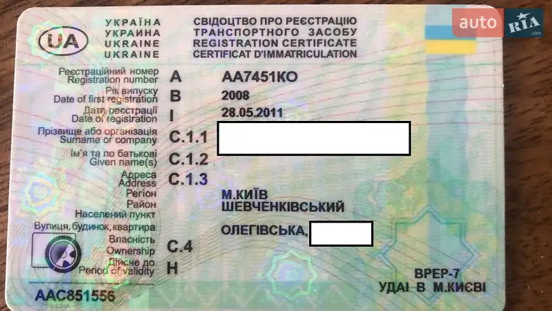 Внедорожник / Кроссовер Mercedes-Benz GL-Class 2008 в Киеве документ 2 фото Внедорожник / Кроссовер Mercedes-Benz GL-Class 2008 в Киеве документ