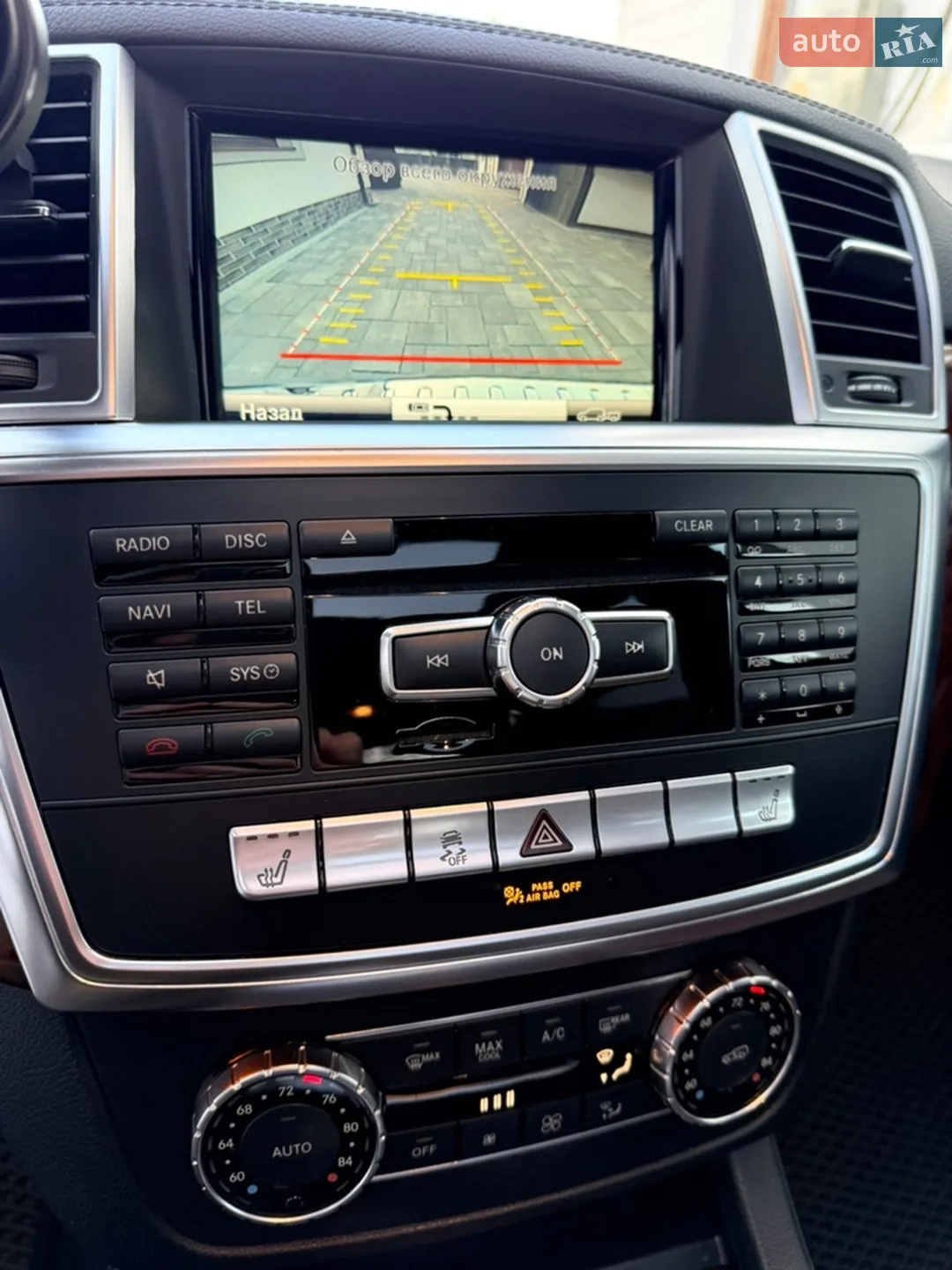 2015 Mercedes-Benz GL-klasse - мініатюра 38
