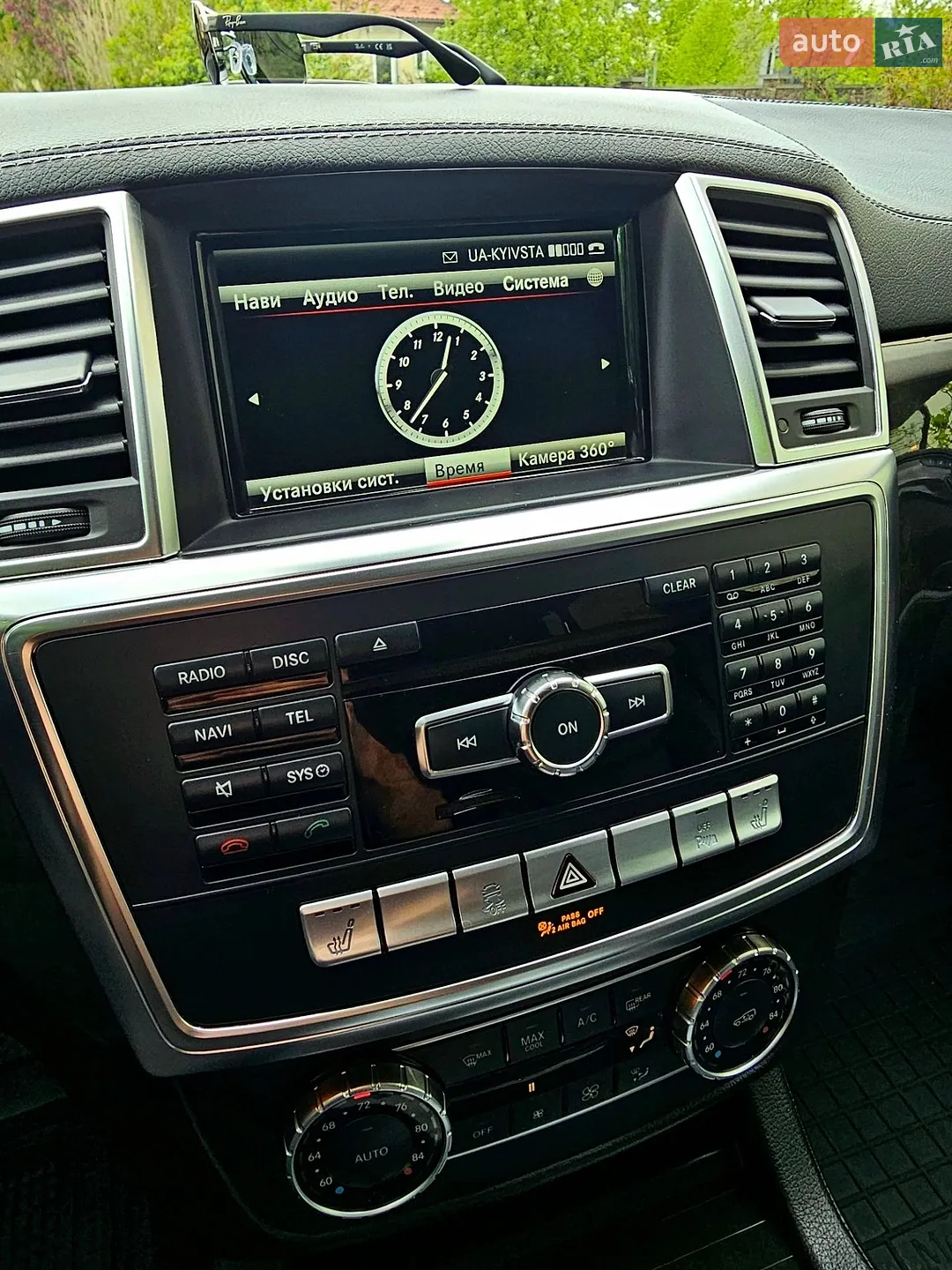2015 Mercedes-Benz GL-klasse - мініатюра 70