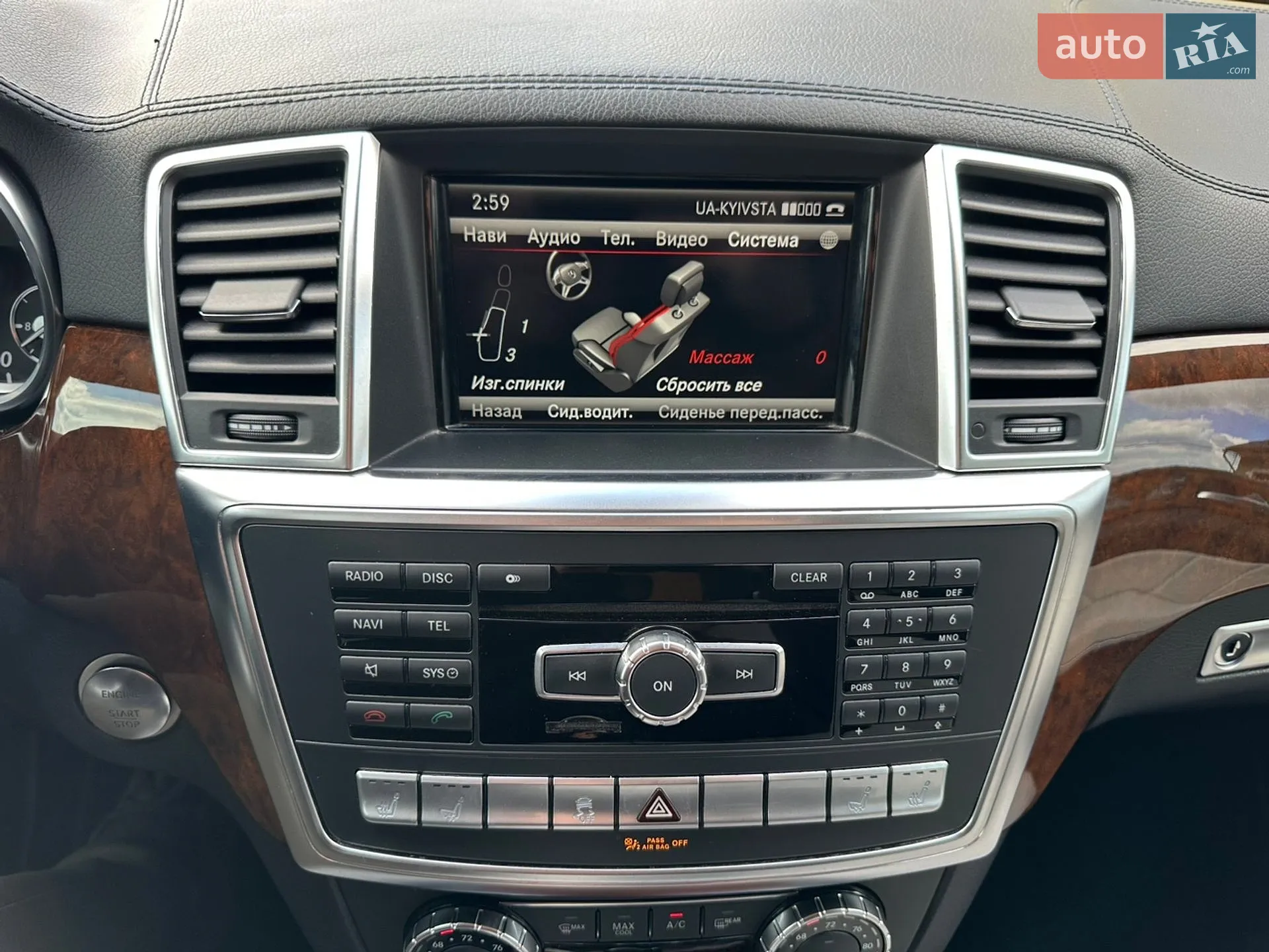 2014 Mercedes-Benz GL-klasse - мініатюра 46
