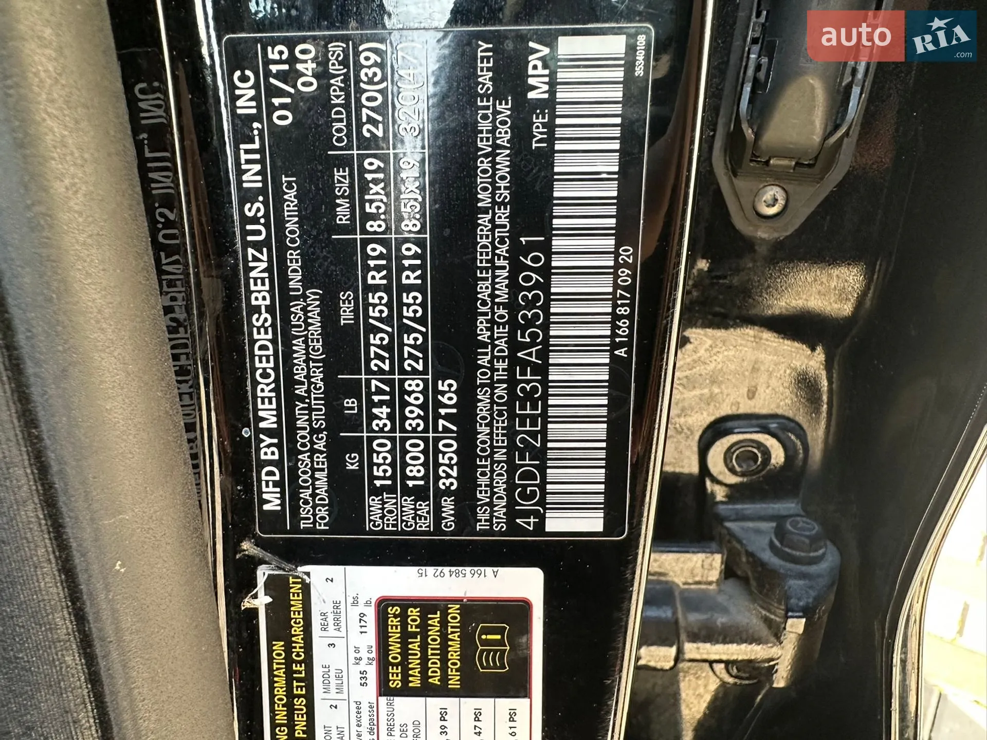 2015 Mercedes-Benz GL-klasse - мініатюра 13