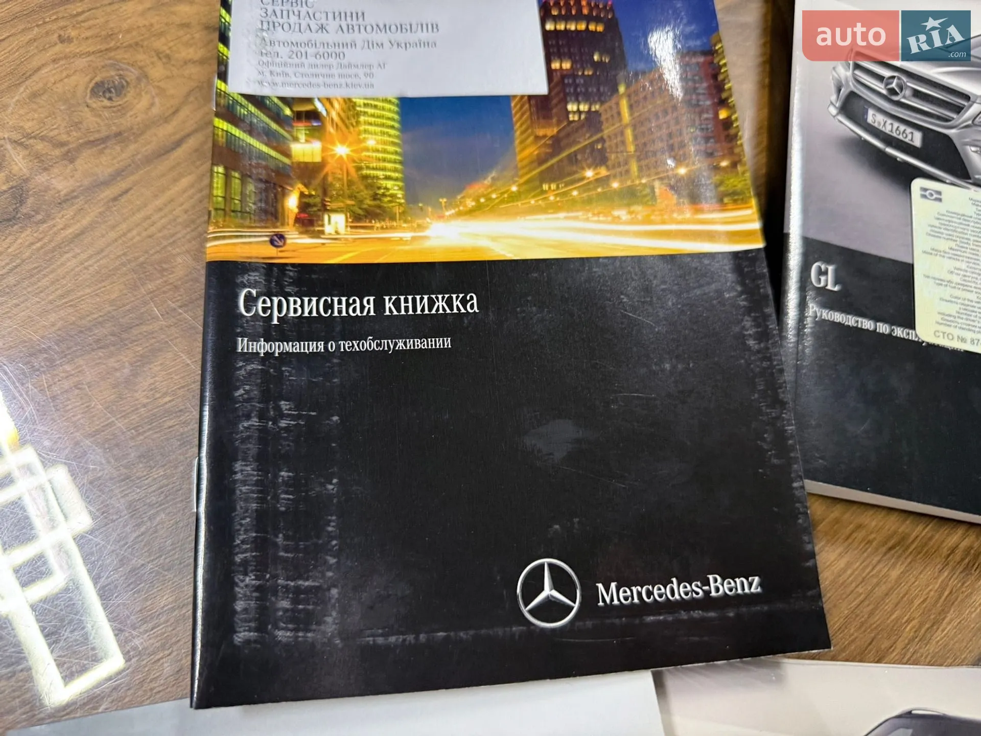 2014 Mercedes-Benz GL-klasse - мініатюра 12