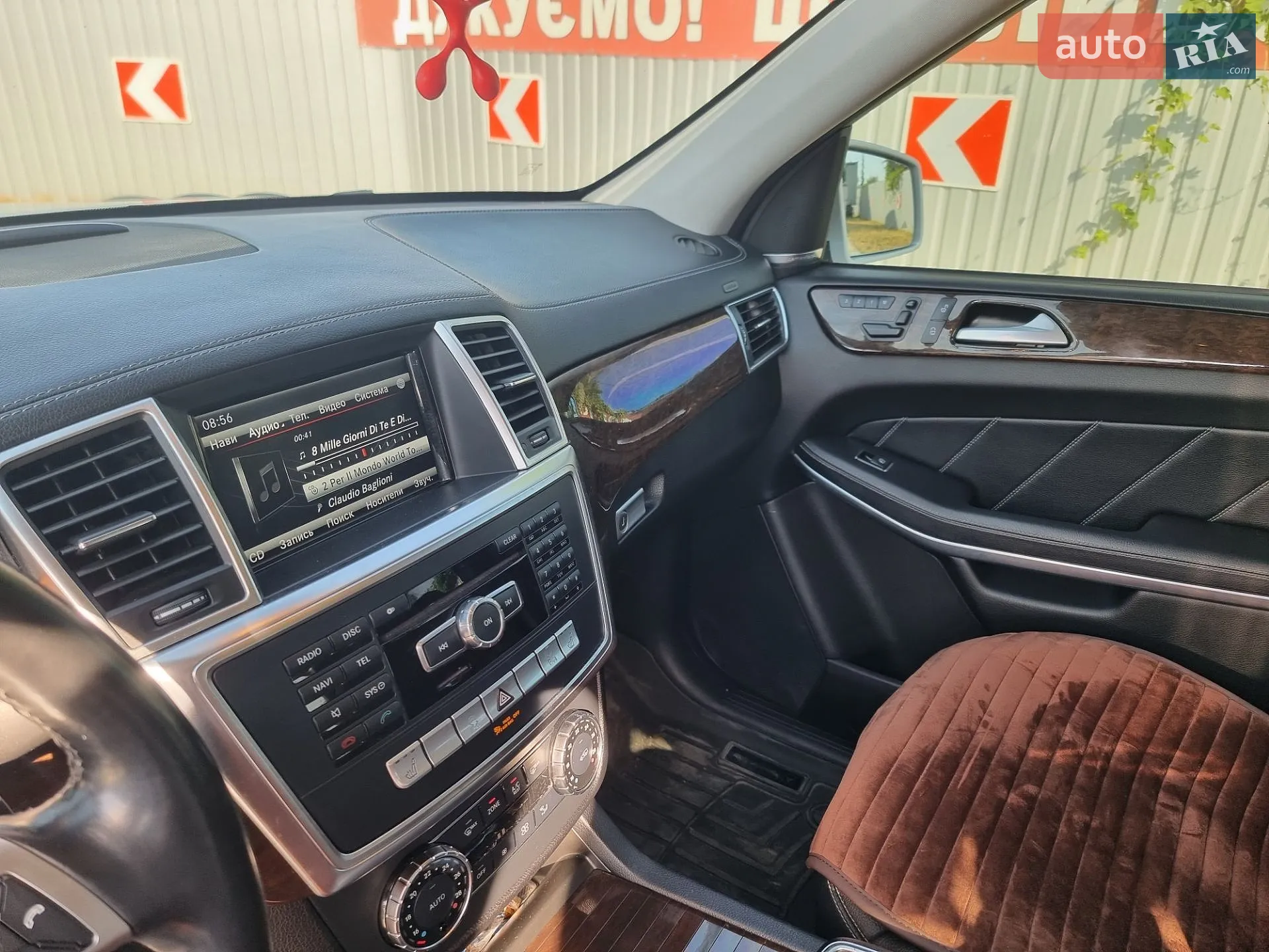 2013 Mercedes-Benz GL-klasse - мініатюра 38