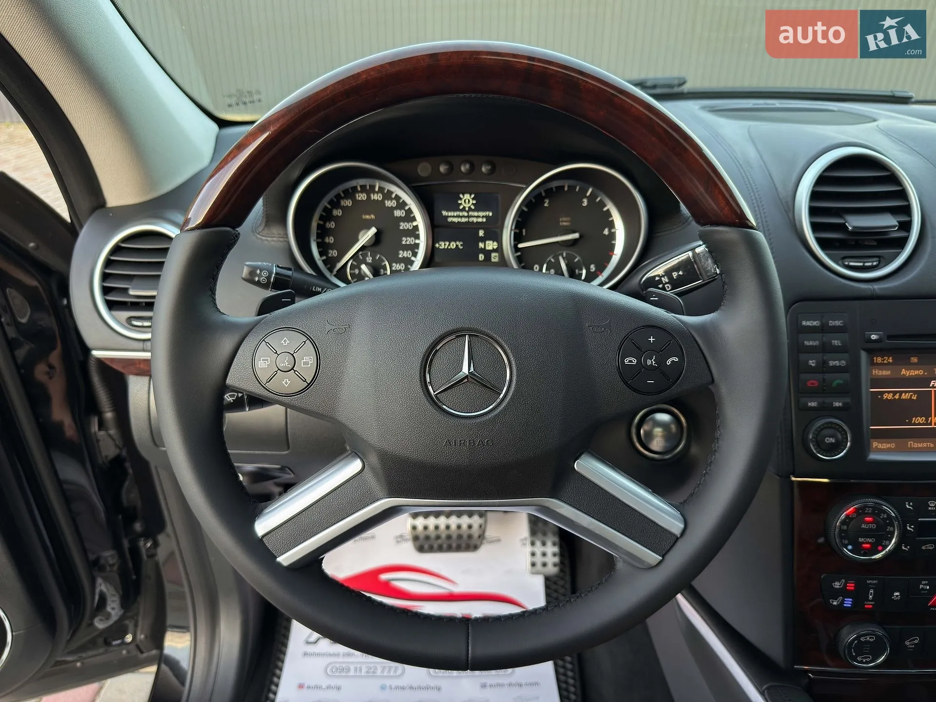 2012 Mercedes-Benz GL-klasse - мініатюра 45