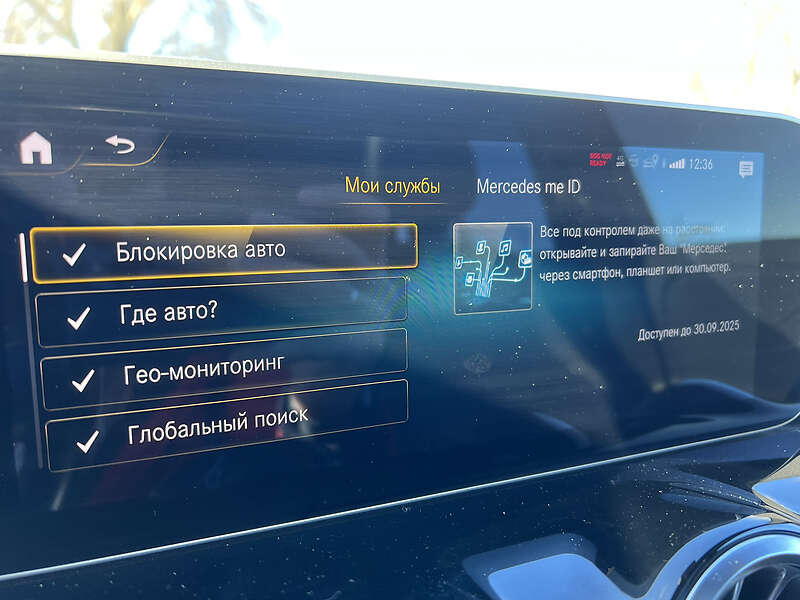 Внедорожник / Кроссовер Mercedes-Benz GLA-Class 2020 в Киеве