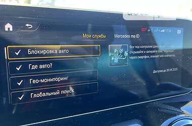 Внедорожник / Кроссовер Mercedes-Benz GLA-Class 2020 в 