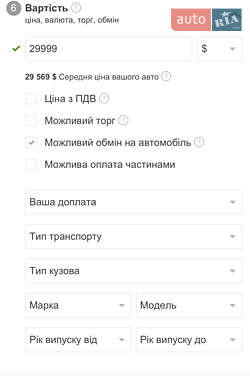 Внедорожник / Кроссовер Mercedes-Benz GLA-Class 2016 в 