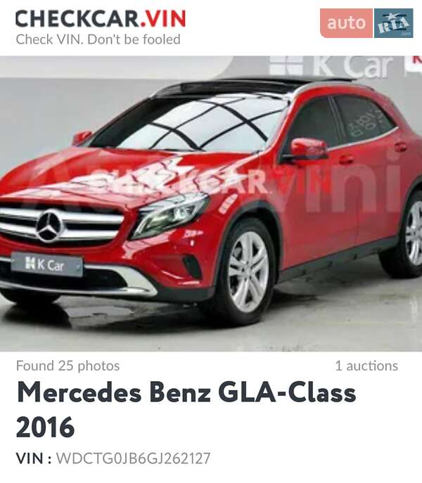 Внедорожник / Кроссовер Mercedes-Benz GLA-Class 2016 в Киеве