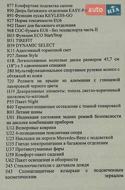 Внедорожник / Кроссовер Mercedes-Benz GLA-Class 2017 в 