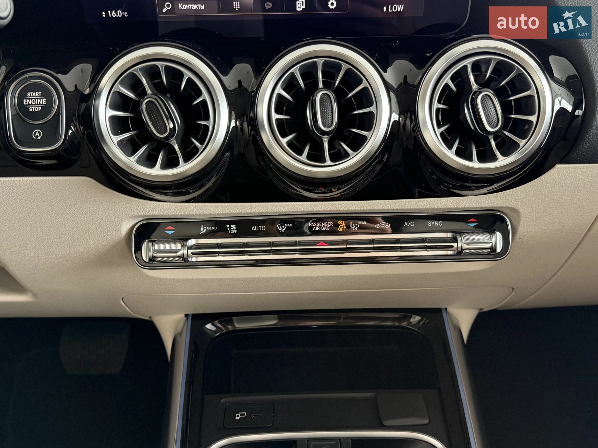 2023 Mercedes-Benz GLA-klasse - мініатюра 27