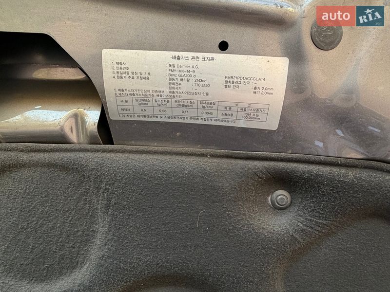 Внедорожник / Кроссовер Mercedes-Benz GLA-Class 2016 в Киеве