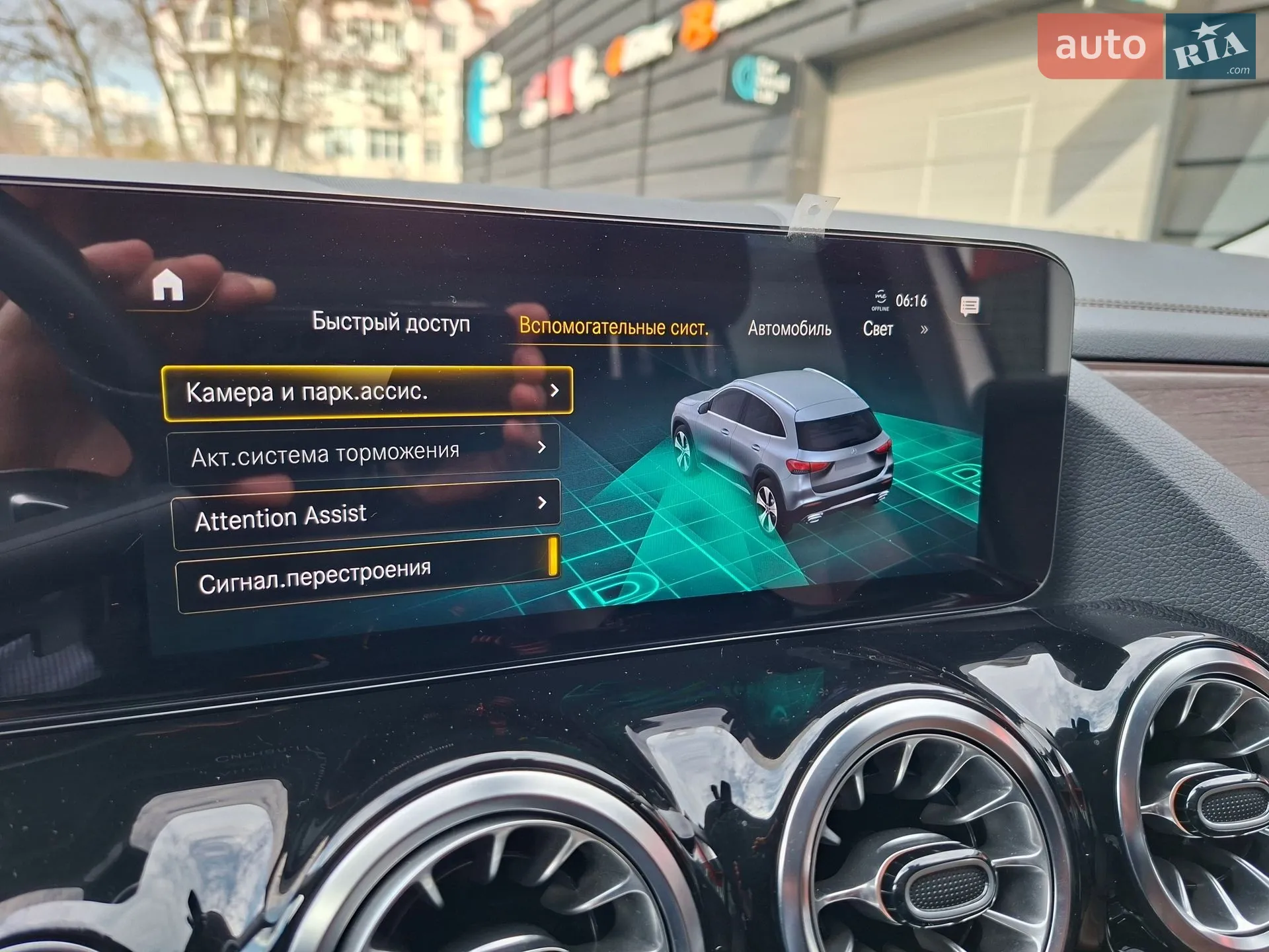 2022 Mercedes-Benz GLA-klasse - мініатюра 16