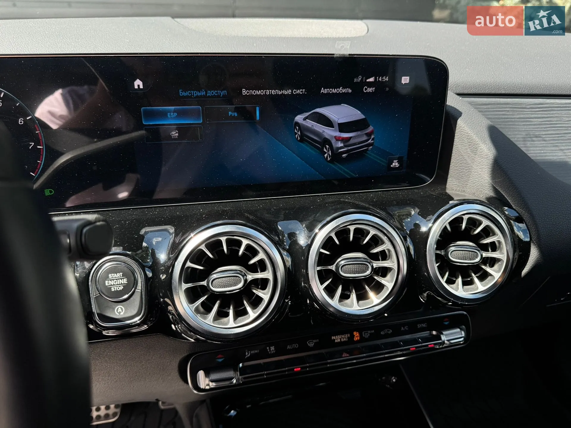 2022 Mercedes-Benz GLA-klasse - мініатюра 32