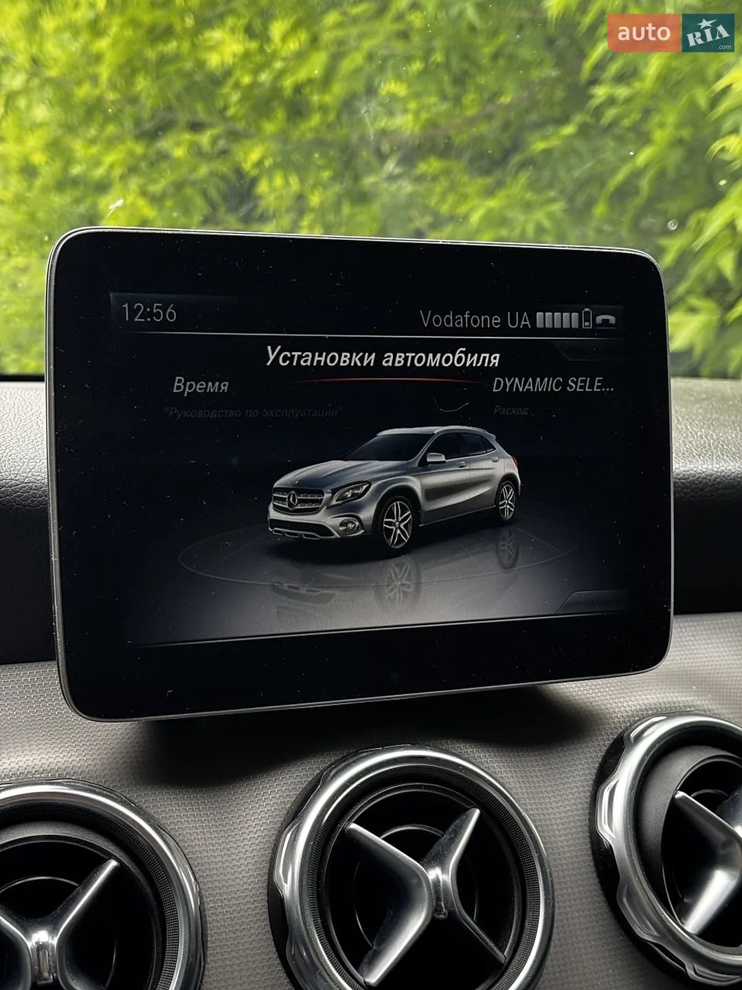 2017 Mercedes-Benz GLA-klasse - мініатюра 39