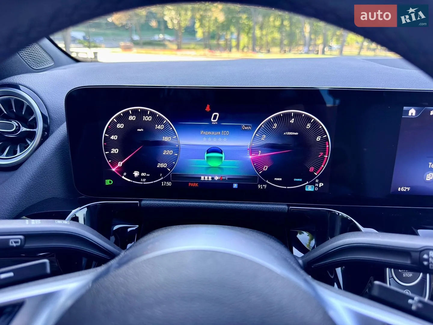 2024 Mercedes-Benz GLA-klasse - мініатюра 122