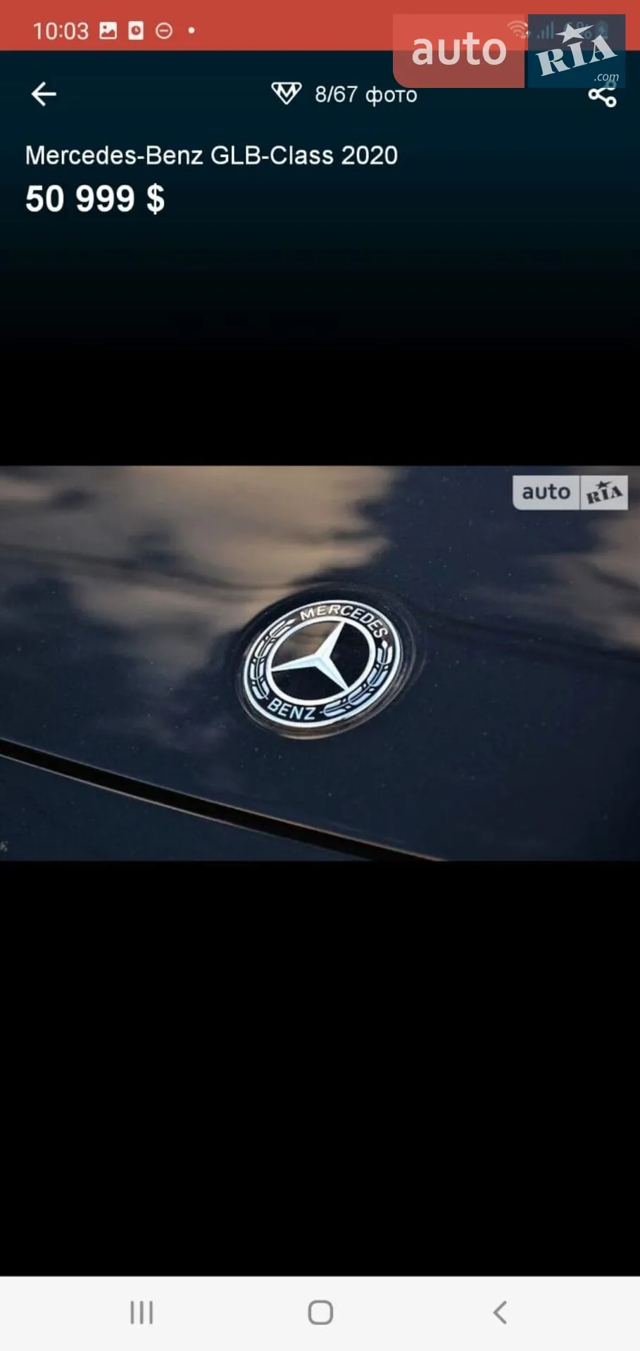 2020 Mercedes-Benz GLB - мініатюра 14