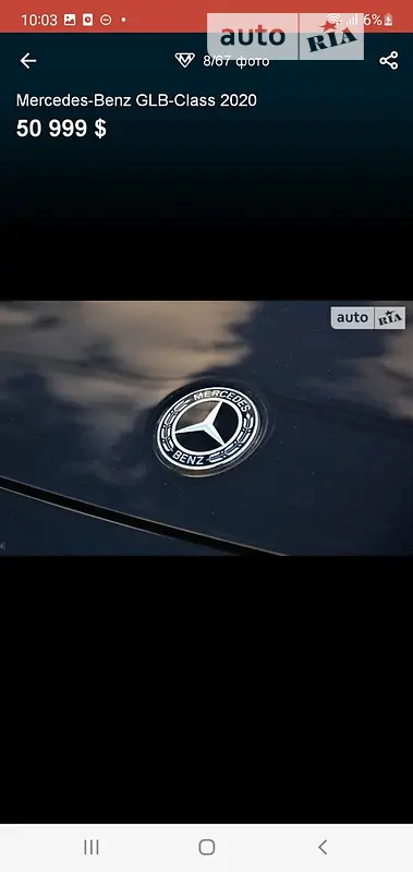 Внедорожник / Кроссовер Mercedes-Benz GLB-Class 2020 в Хотине документ