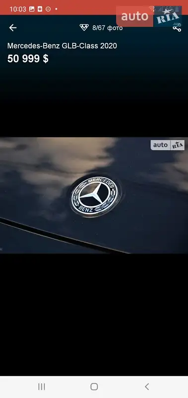 Внедорожник / Кроссовер Mercedes-Benz GLB-Class 2020 в Хотине документ