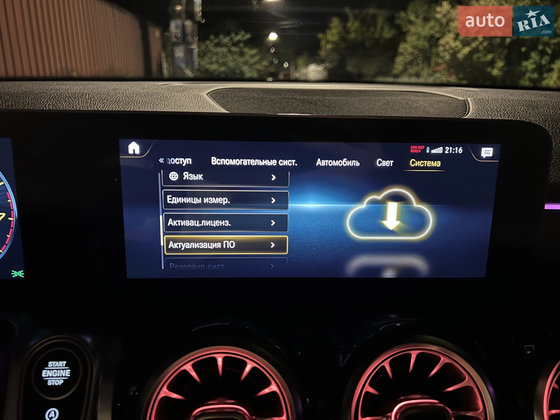 2021 Mercedes-Benz GLB - мініатюра 70