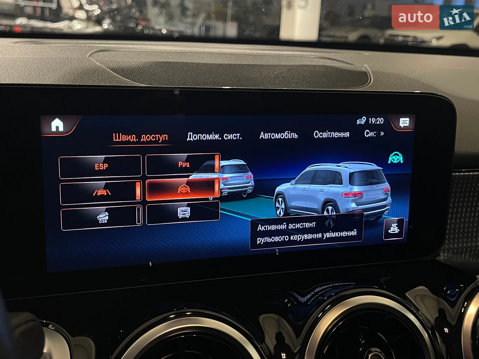 2023 Mercedes-Benz GLB - мініатюра 37