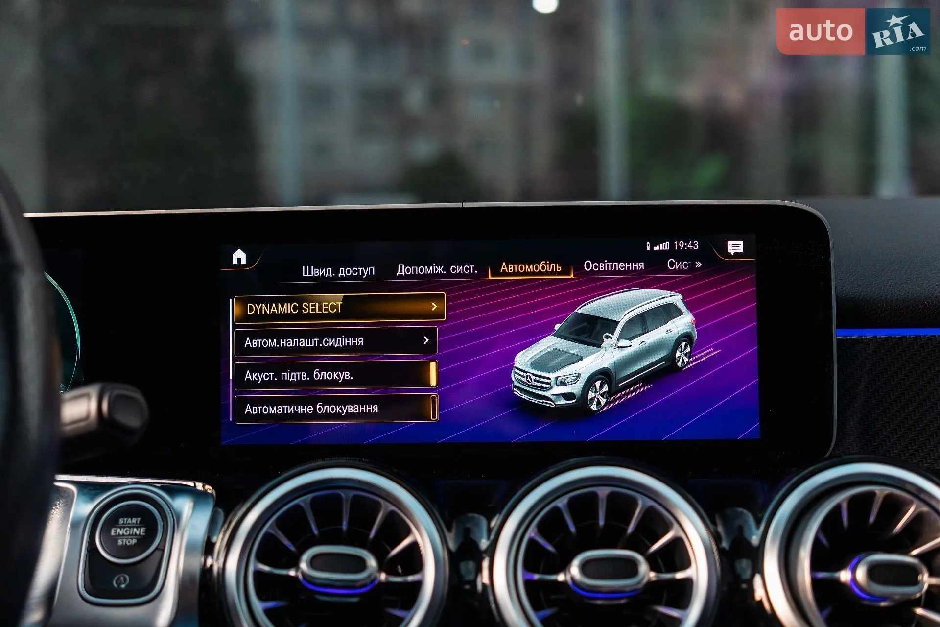 2021 Mercedes-Benz GLB - мініатюра 40