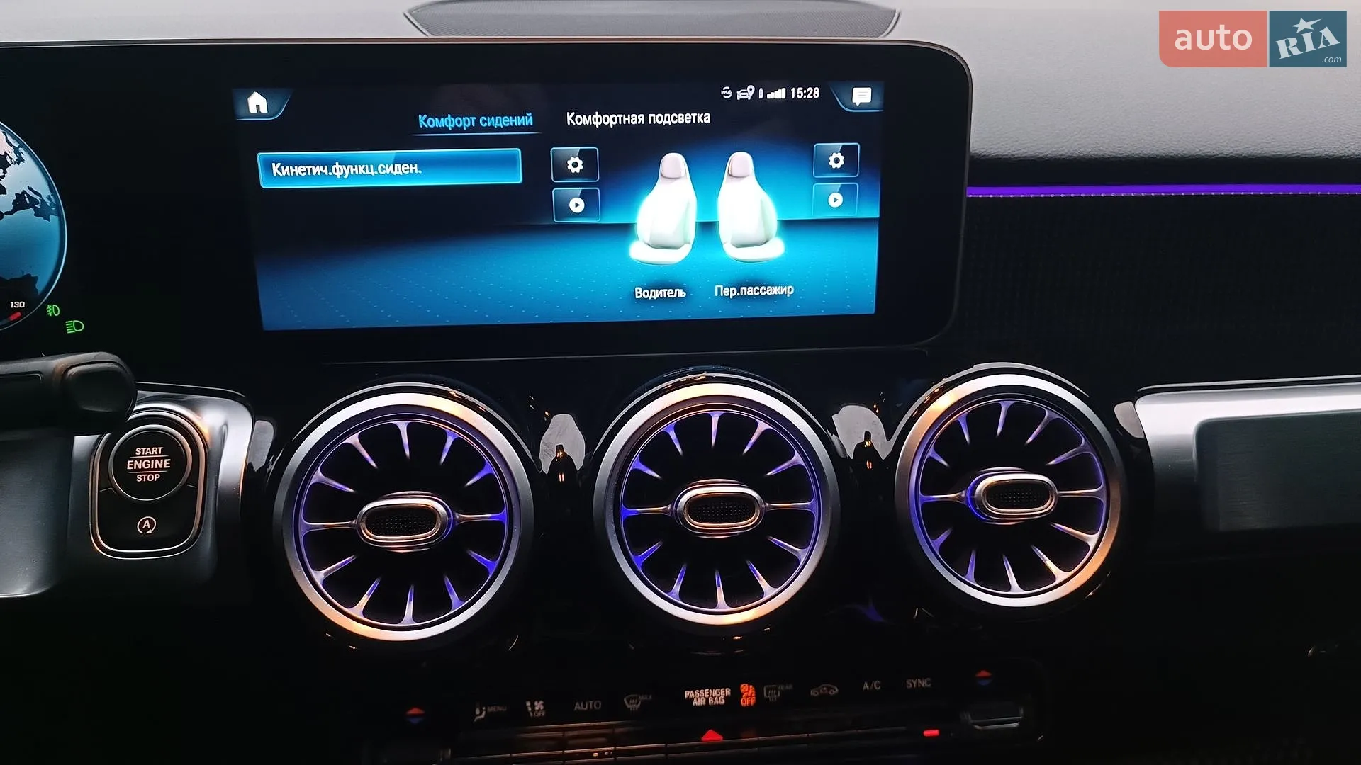 2019 Mercedes-Benz GLB - мініатюра 40