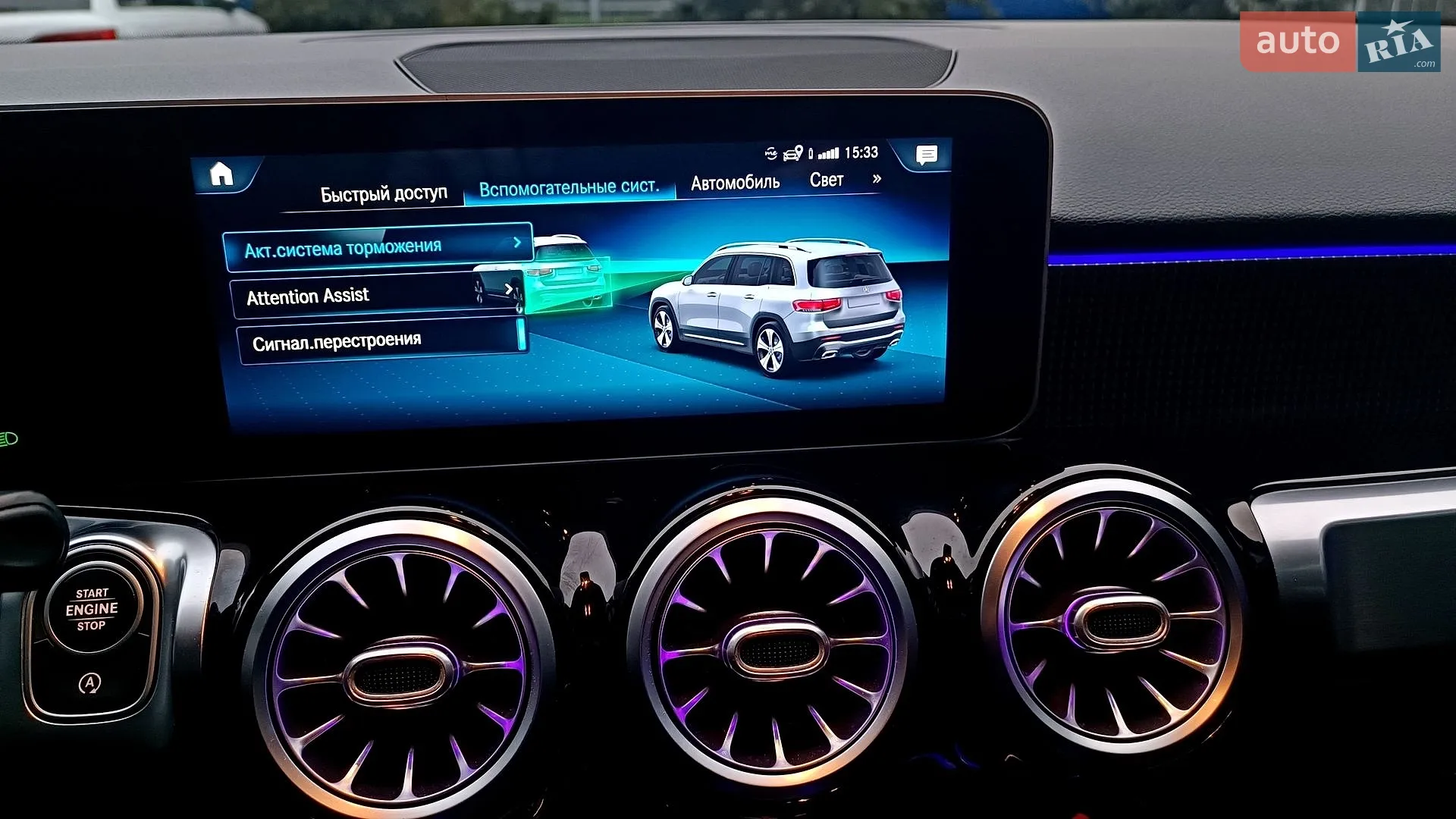 2019 Mercedes-Benz GLB - мініатюра 42