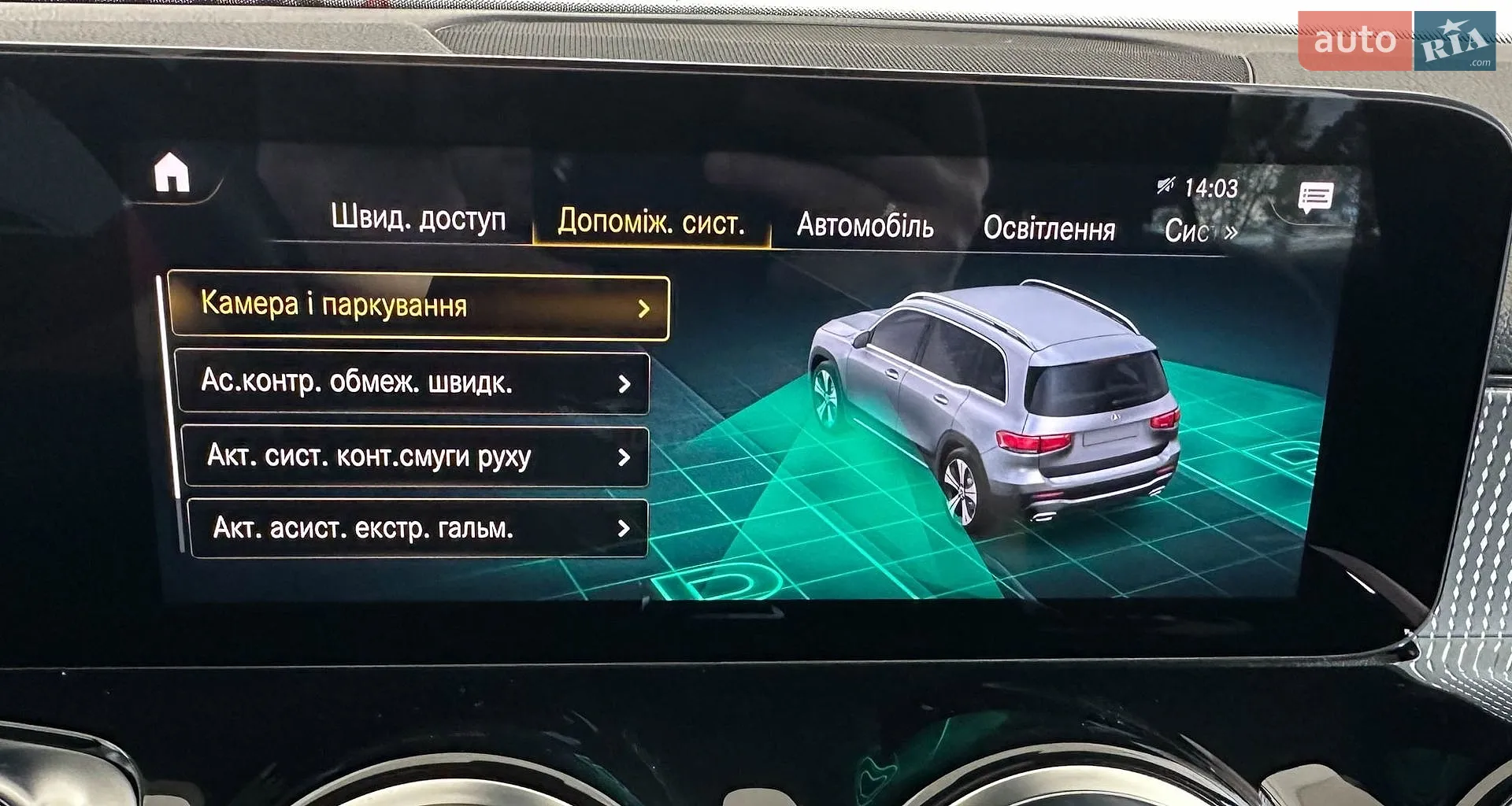 2021 Mercedes-Benz GLB - мініатюра 36