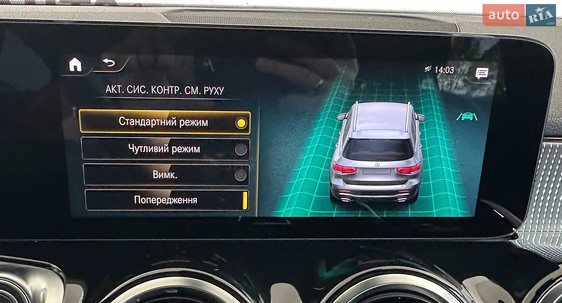 2021 Mercedes-Benz GLB - мініатюра 38