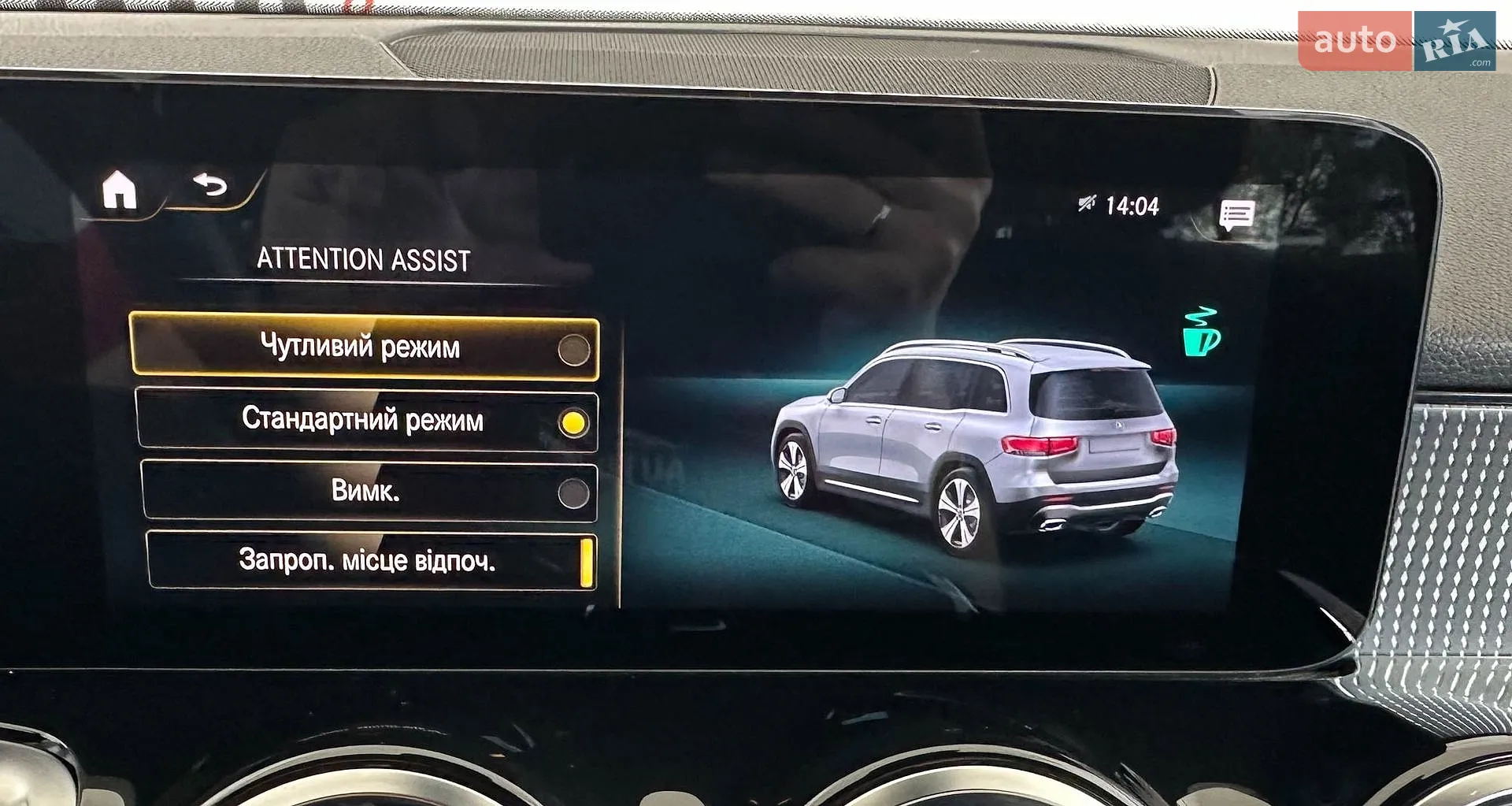2021 Mercedes-Benz GLB - мініатюра 40