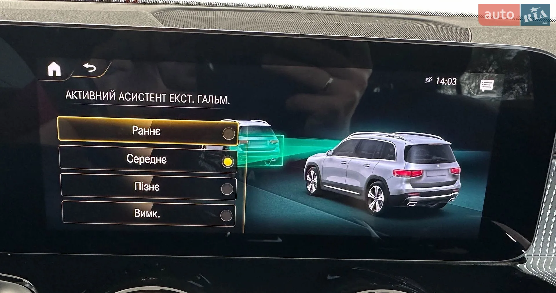 2021 Mercedes-Benz GLB - мініатюра 39