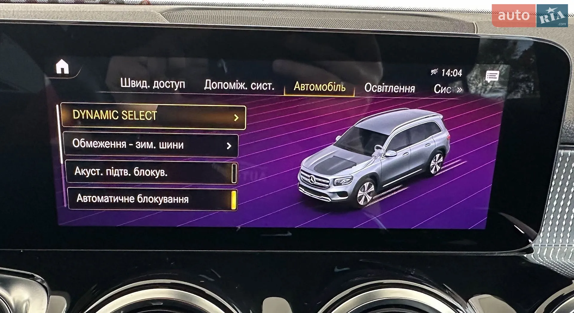2021 Mercedes-Benz GLB - мініатюра 41