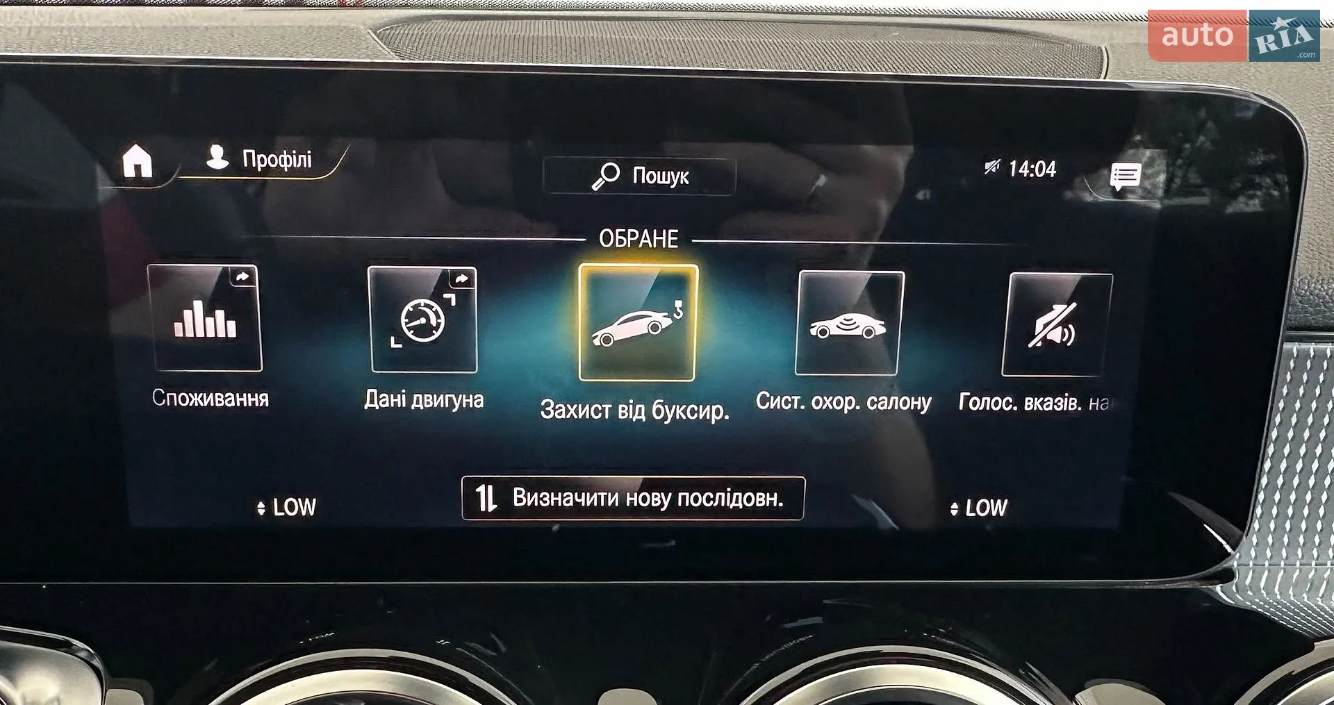 2021 Mercedes-Benz GLB - мініатюра 44