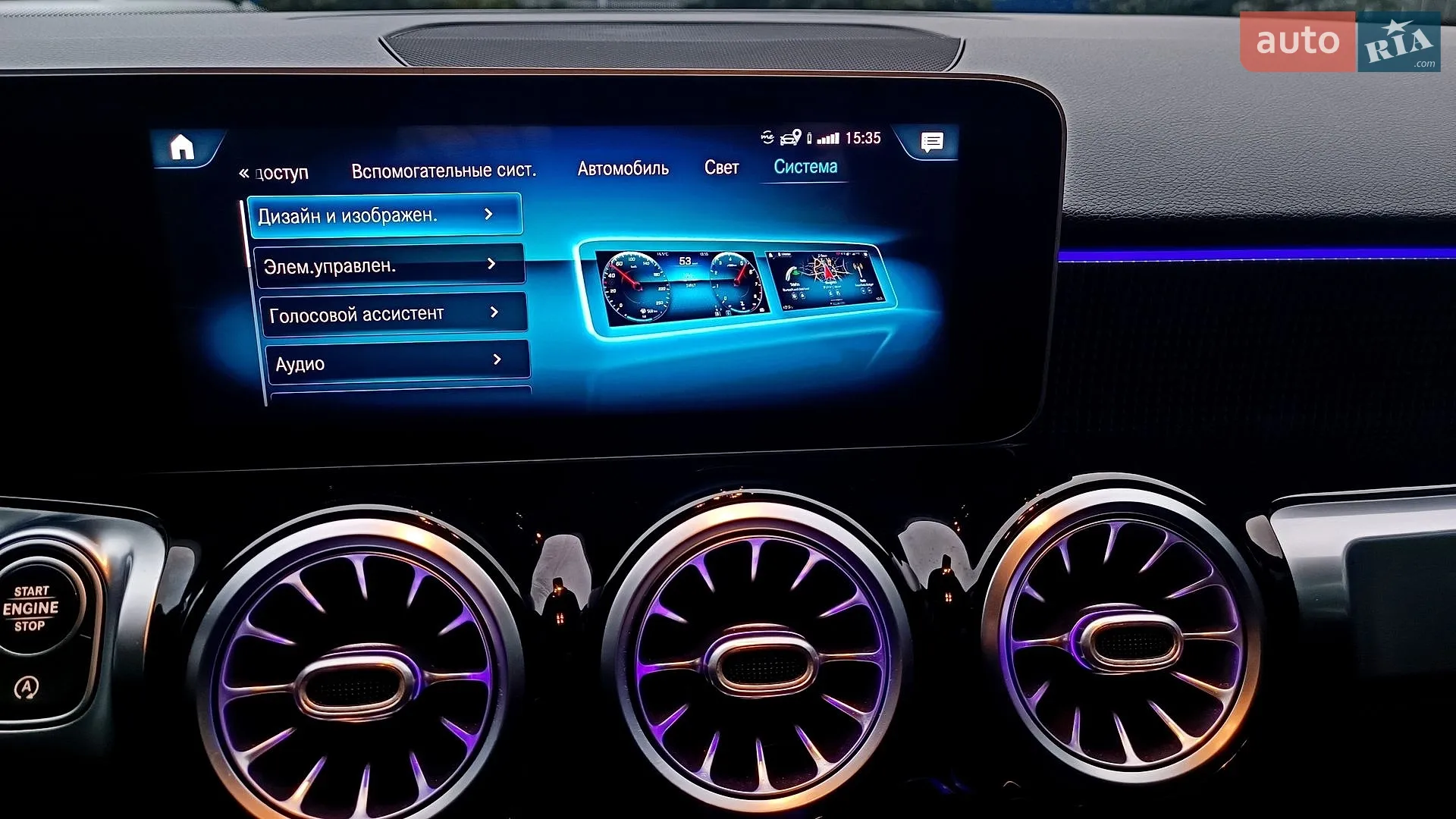 2019 Mercedes-Benz GLB - мініатюра 47