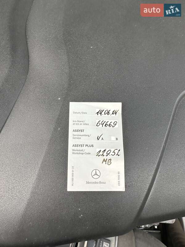 Внедорожник / Кроссовер Mercedes-Benz GLC-Class 2017 в Днепре фото 11 Внедорожник / Кроссовер Mercedes-Benz GLC-Class 2017 в Днепре