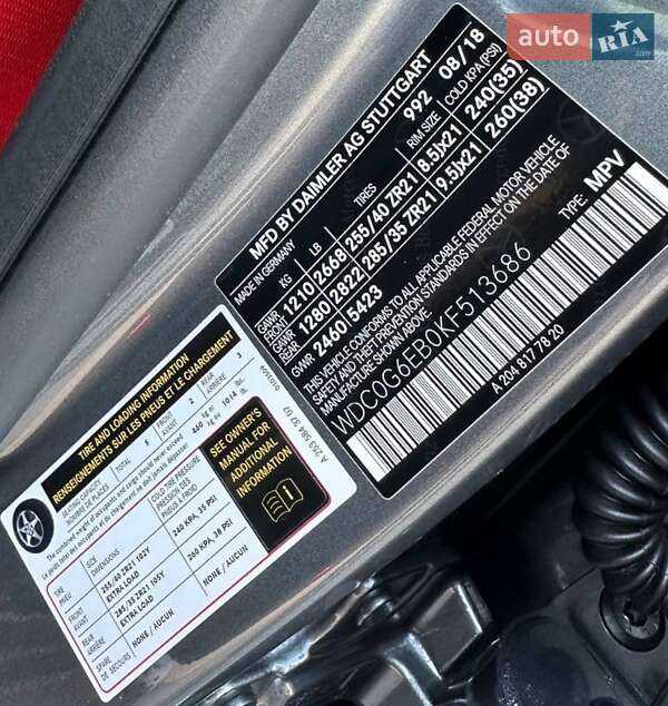 Внедорожник / Кроссовер Mercedes-Benz GLC-Class 2018 в Днепре фото 23 Внедорожник / Кроссовер Mercedes-Benz GLC-Class 2018 в Днепре