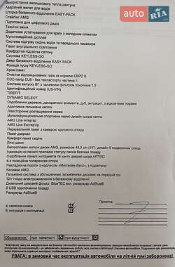 Позашляховик / Кросовер Mercedes-Benz GLC-Class 2022 в 