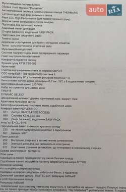 Внедорожник / Кроссовер Mercedes-Benz GLC-Class 2023 в 