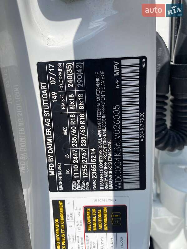 Внедорожник / Кроссовер Mercedes-Benz GLC-Class 2018 в Львове фото 28 Внедорожник / Кроссовер Mercedes-Benz GLC-Class 2018 в Львове