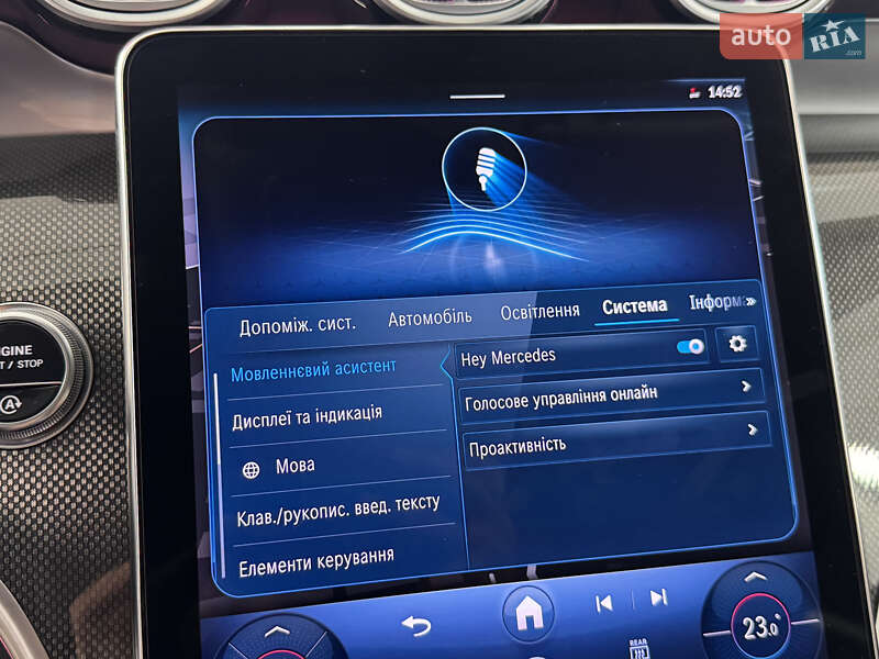 Внедорожник / Кроссовер Mercedes-Benz GLC-Class 2024 в Киеве