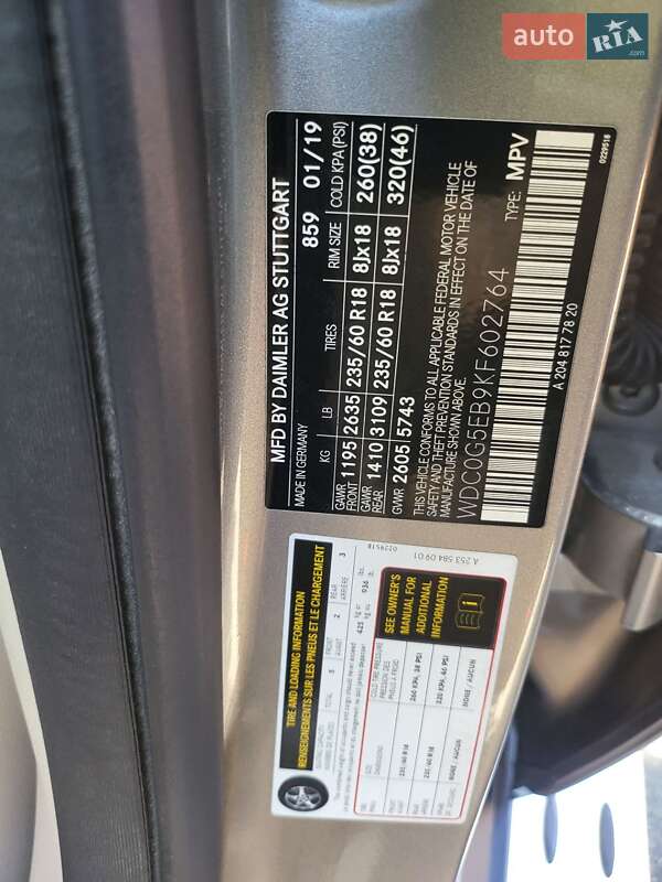 Внедорожник / Кроссовер Mercedes-Benz GLC-Class 2019 в Одессе фото 22 Внедорожник / Кроссовер Mercedes-Benz GLC-Class 2019 в Одессе