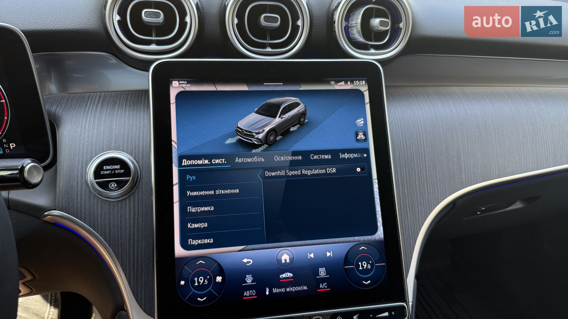 2023 Mercedes-Benz GLC - мініатюра 12